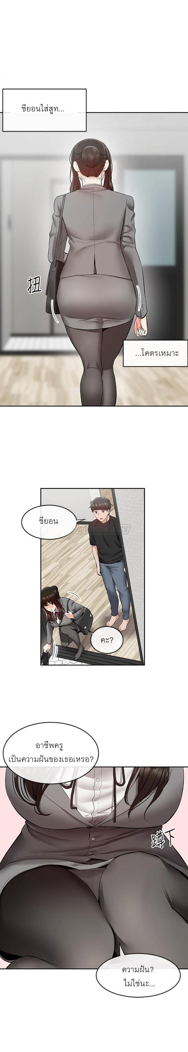 page-8