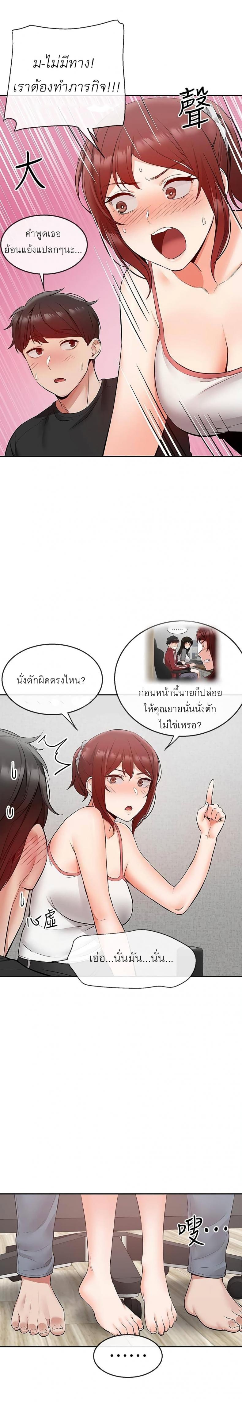 page-21