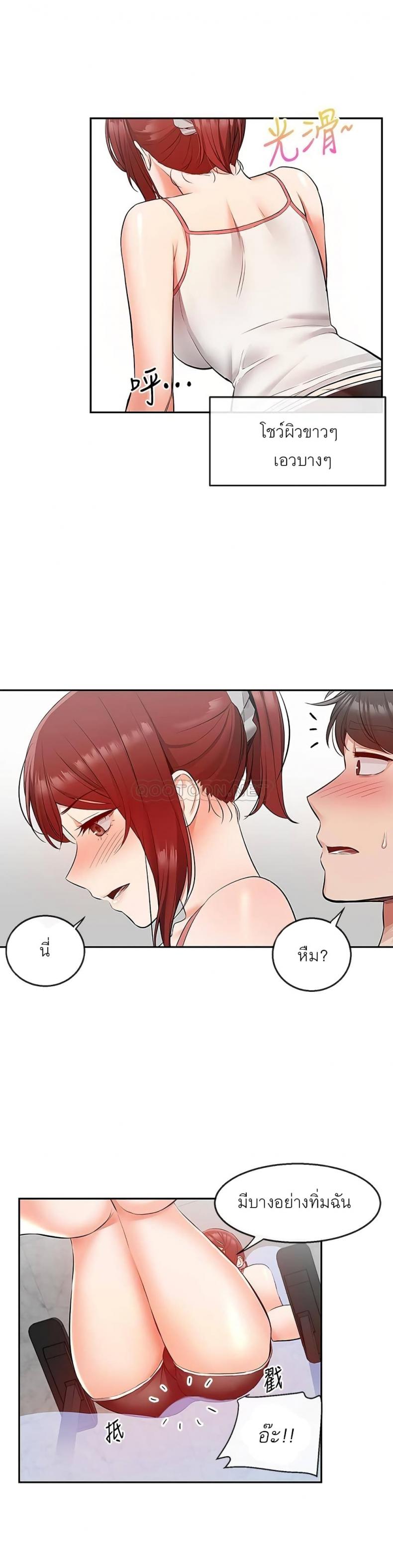 page-23