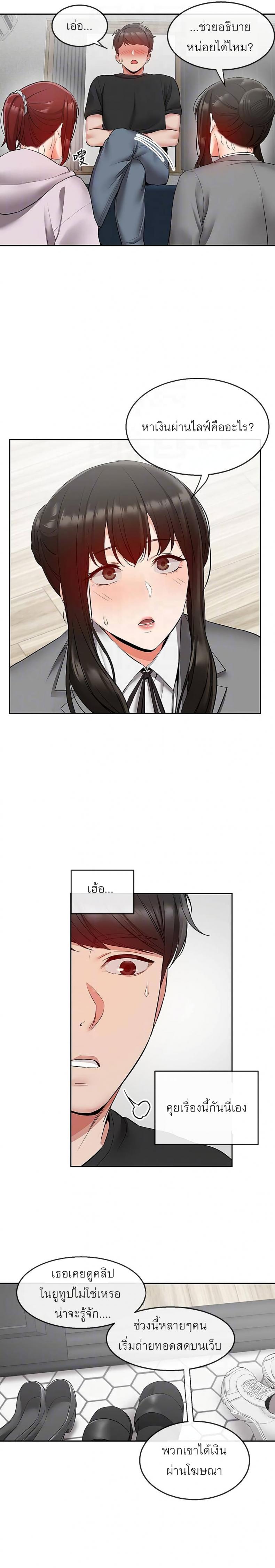 page-5