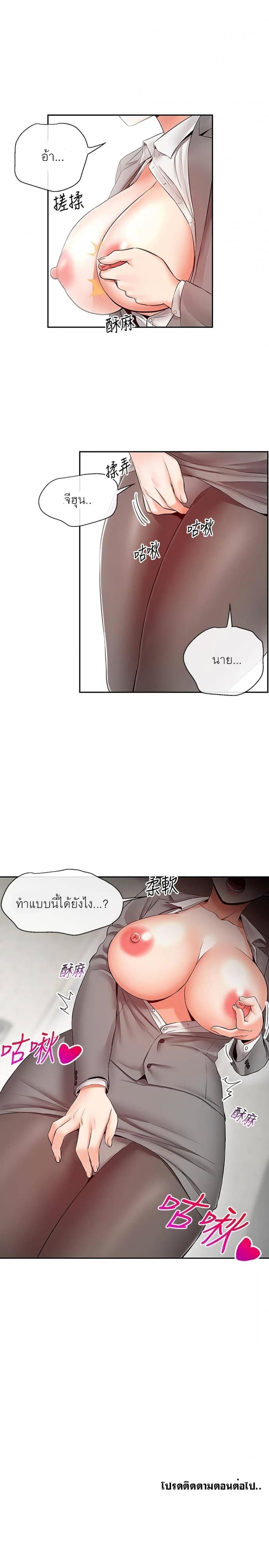 page-24