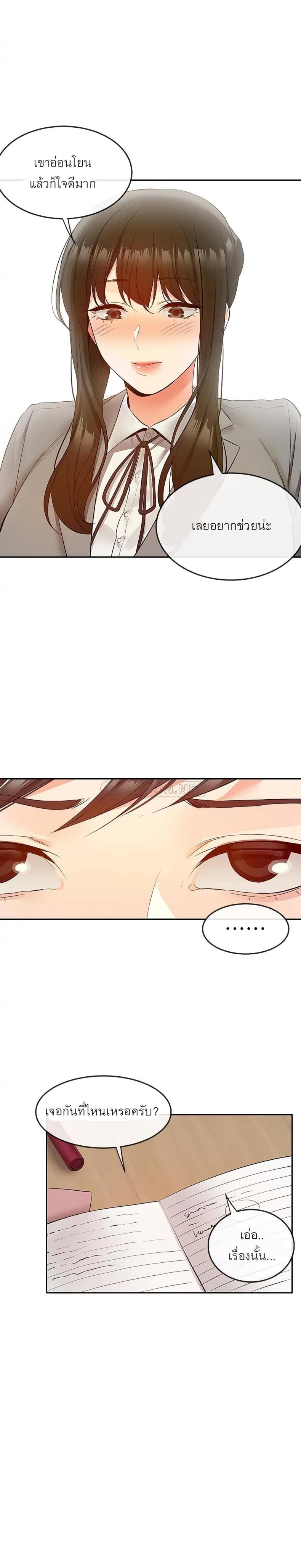 page-18