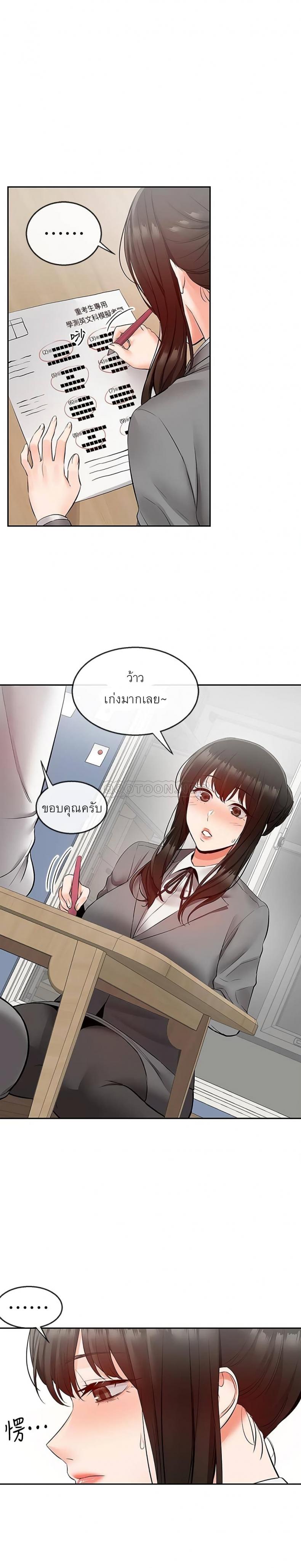page-16