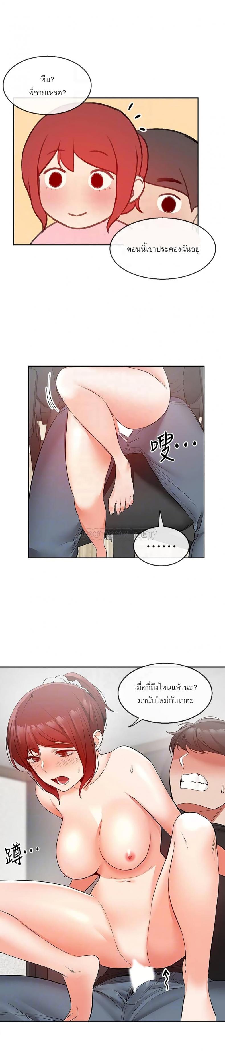 page-9