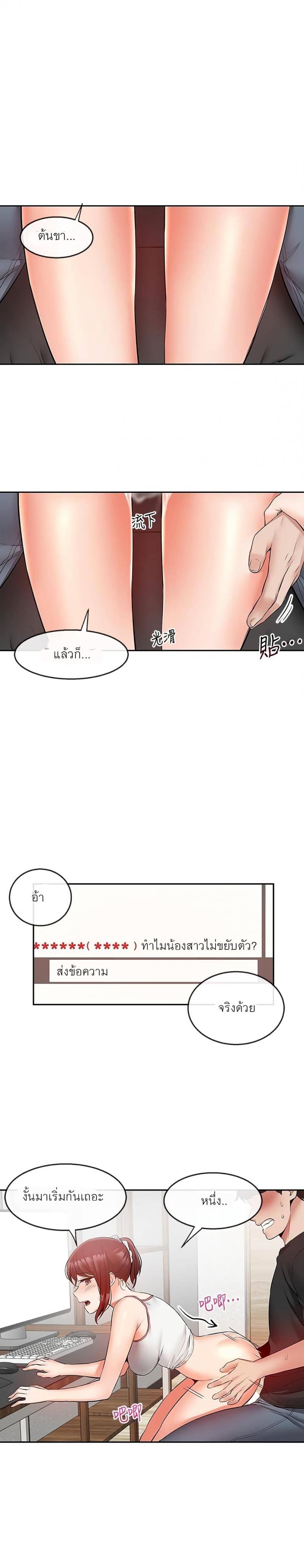 page-6