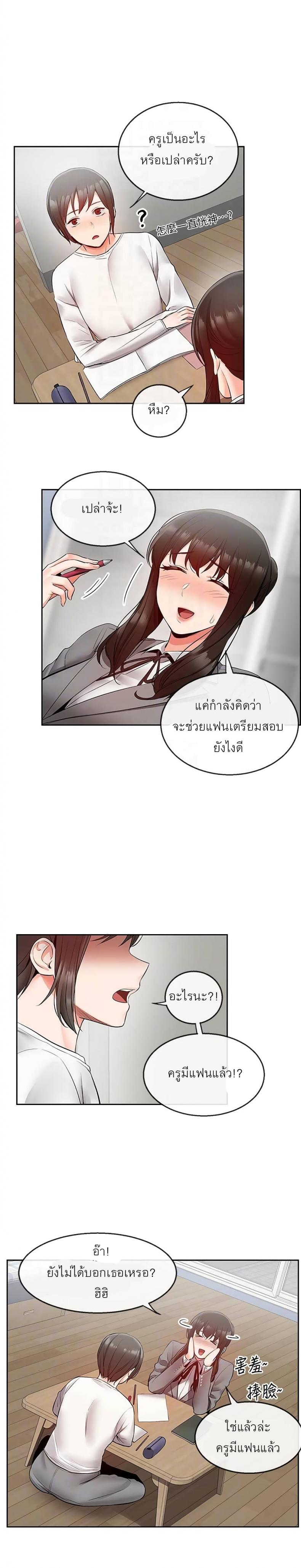 page-17