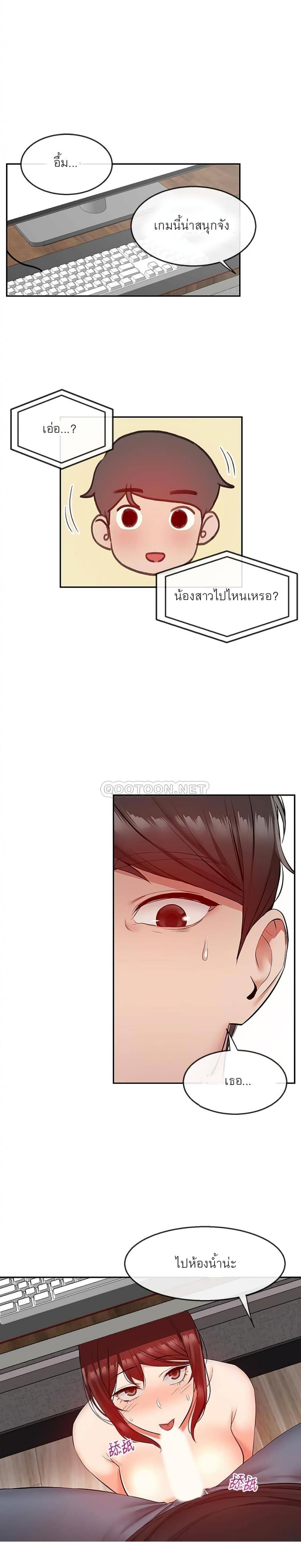 page-19