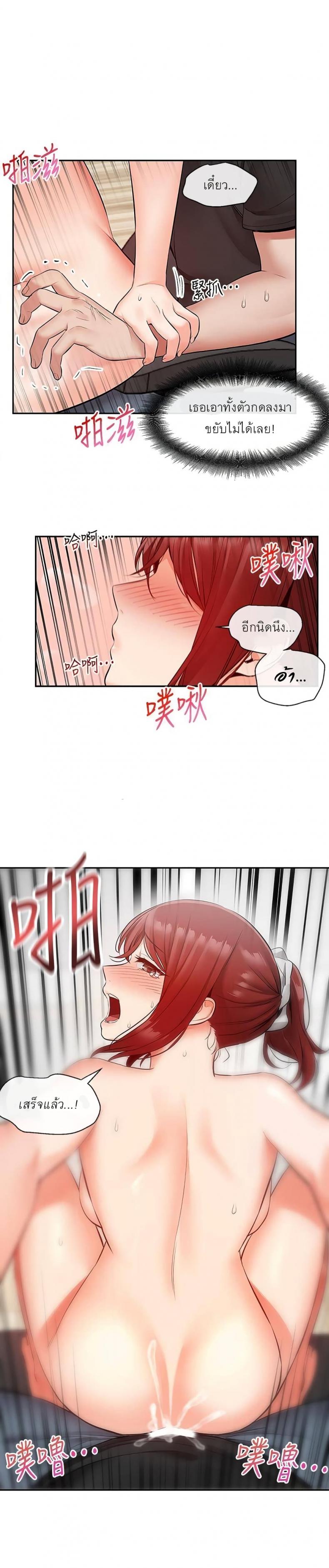 page-14
