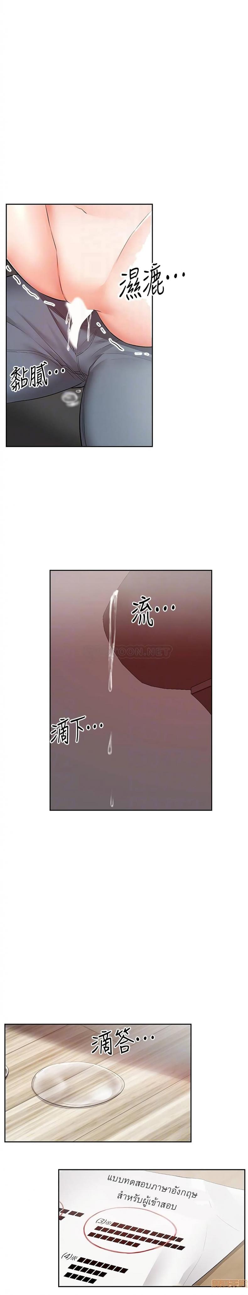 page-15