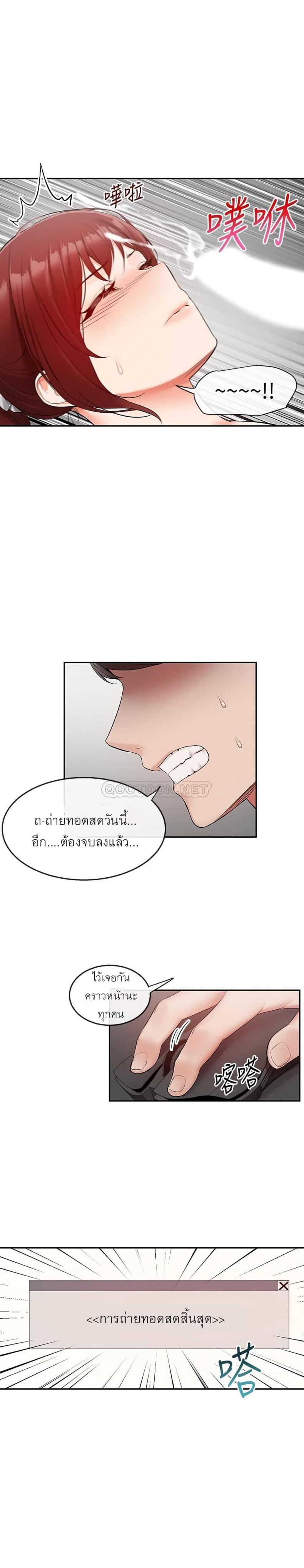 page-21
