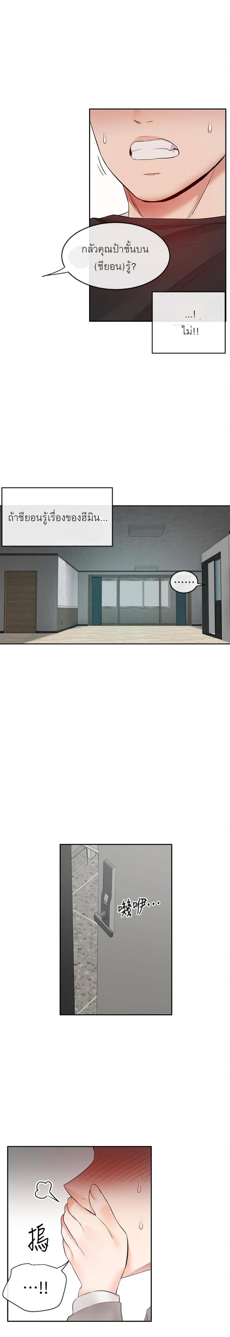 page-23