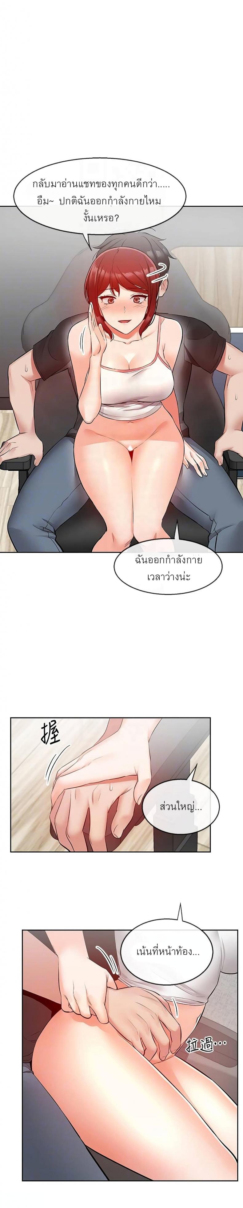 page-5