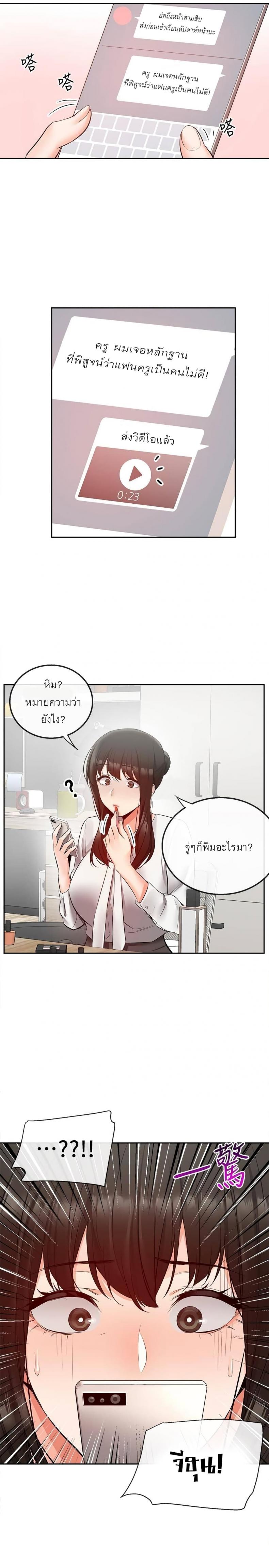 page-24