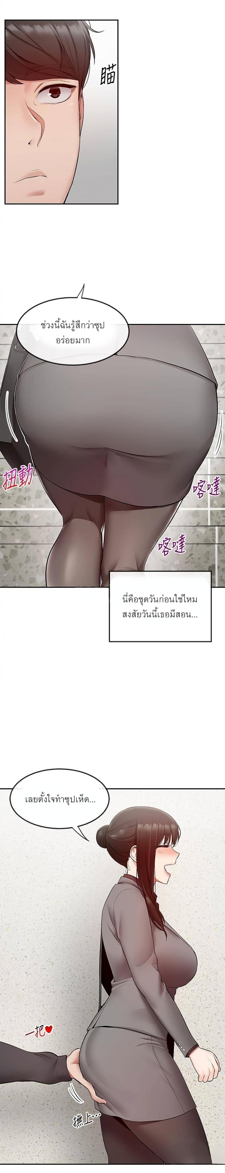 page-11