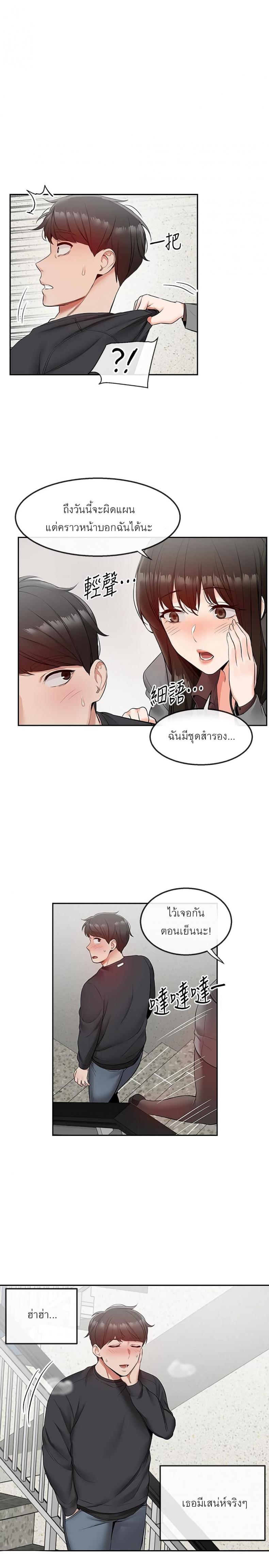 page-18