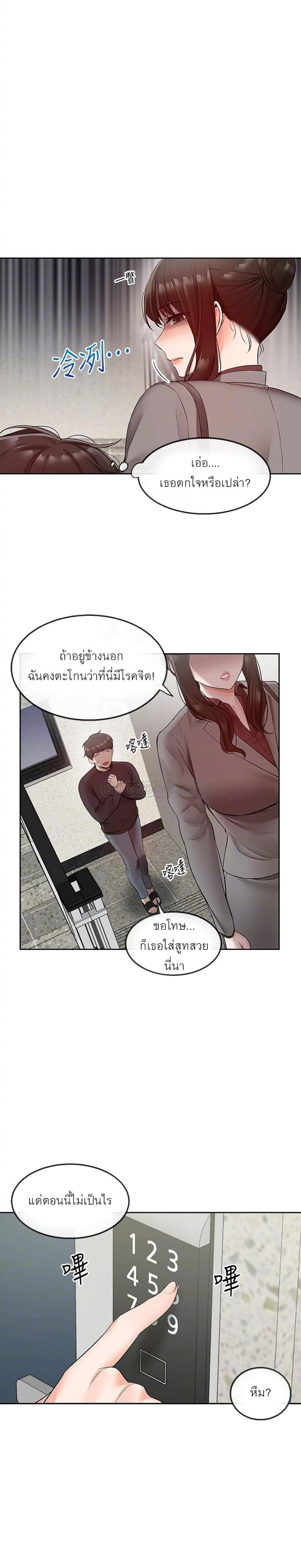 page-12