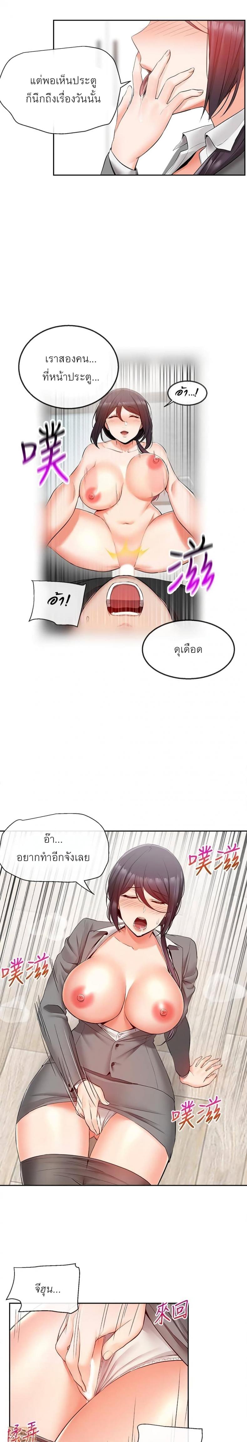 page-3