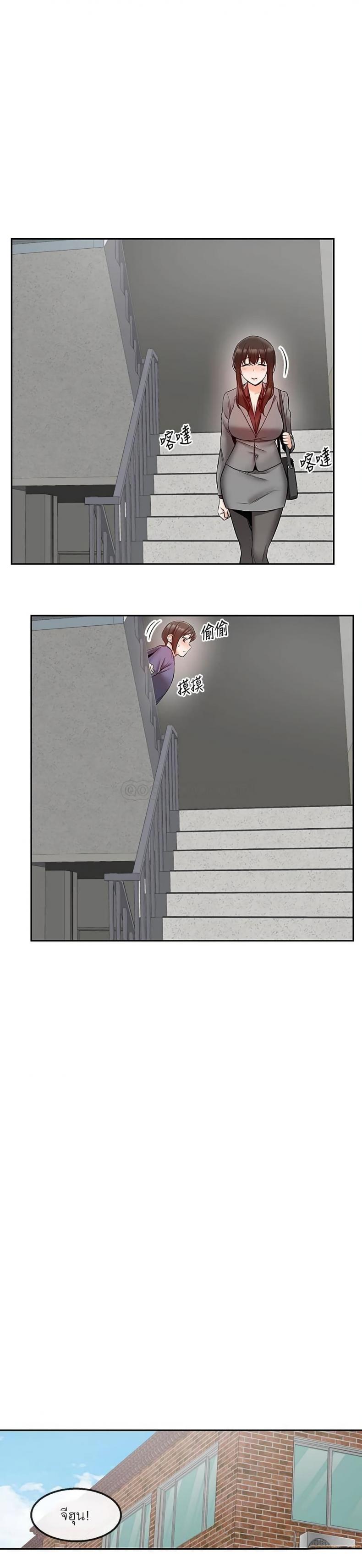 page-9