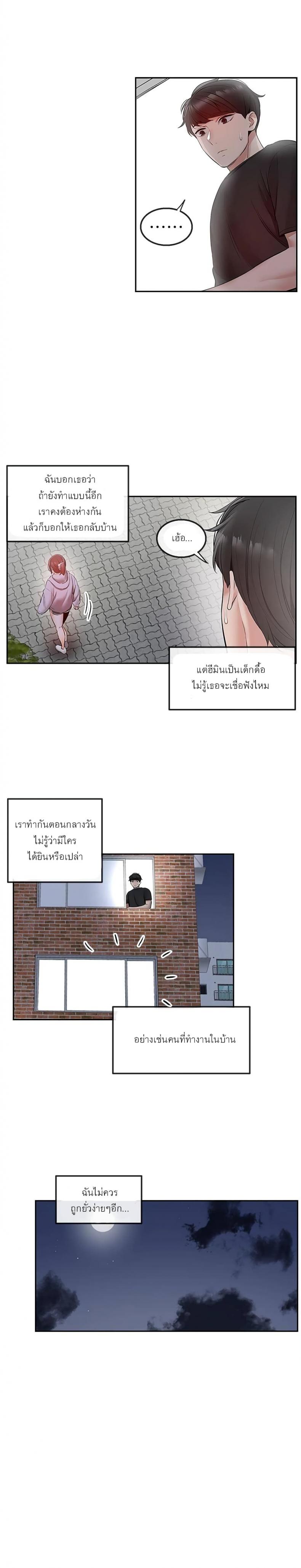page-6
