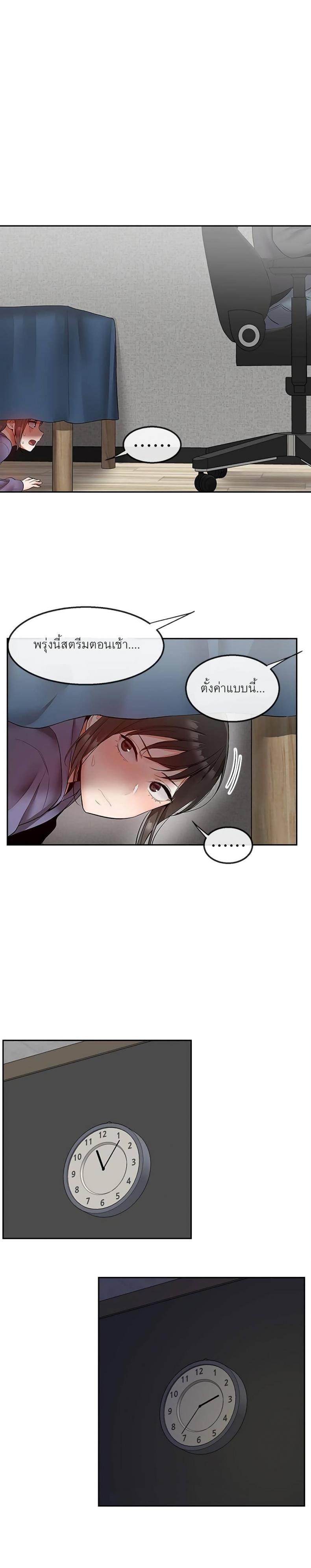 page-20
