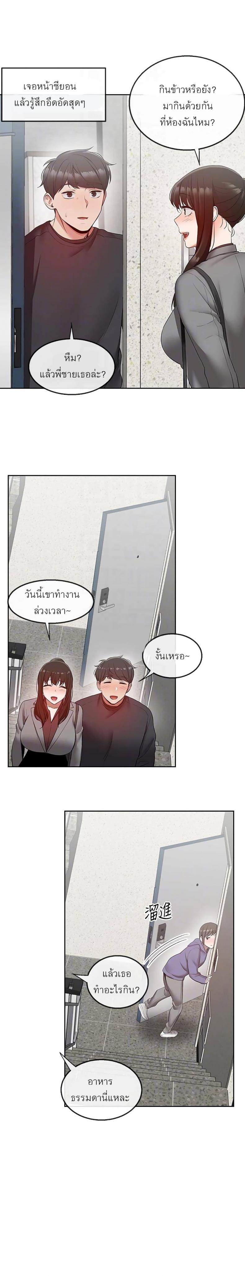 page-10