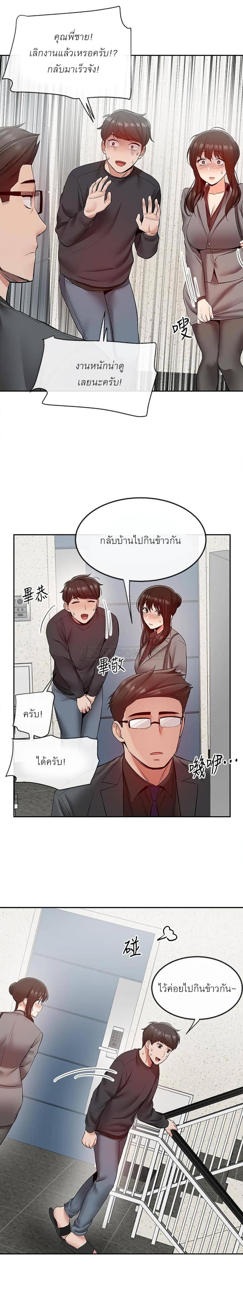 page-17