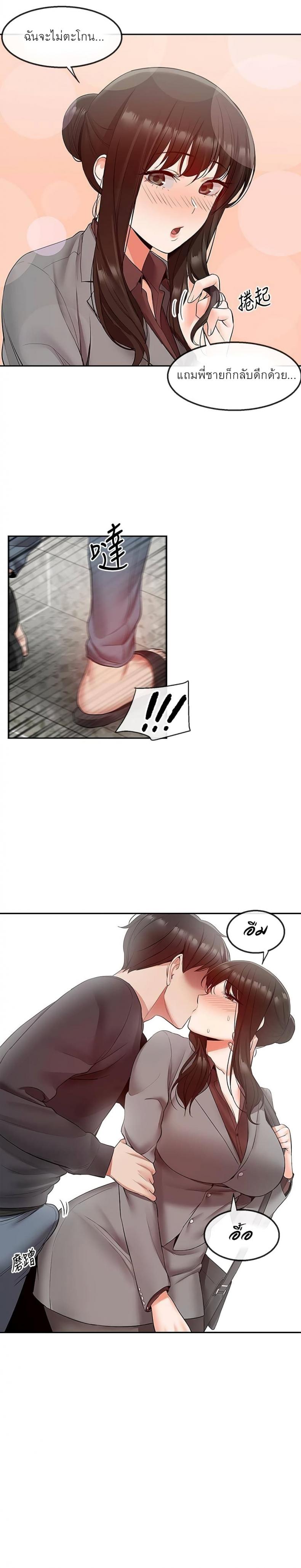 page-13