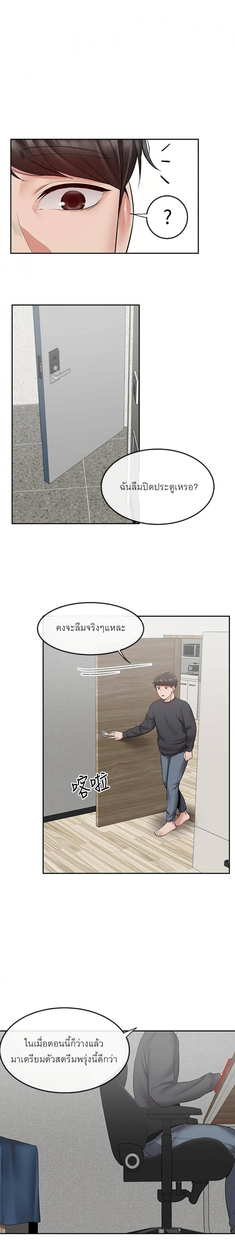page-19