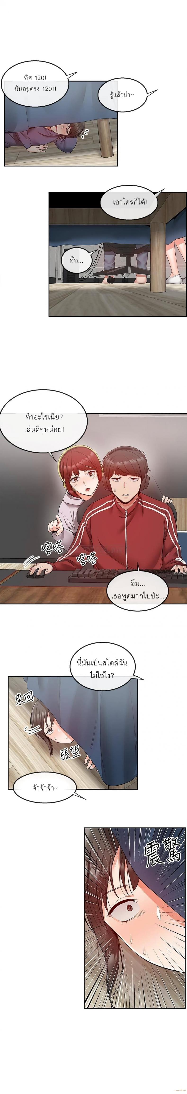 page-22