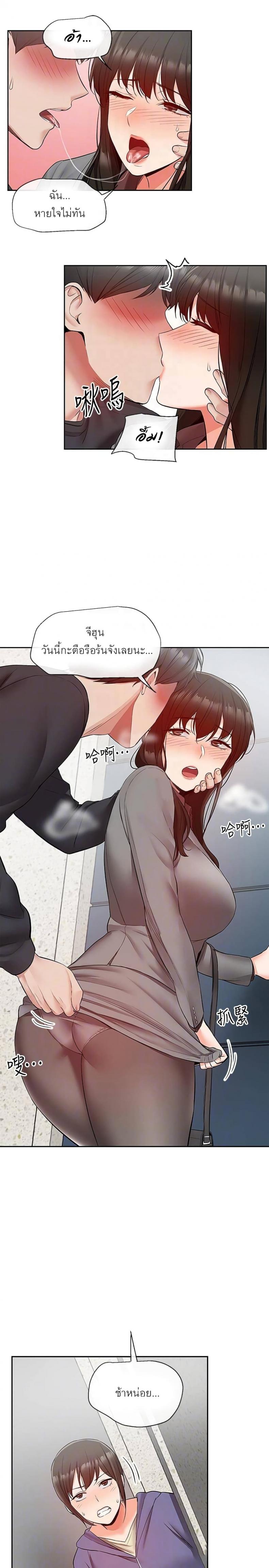 page-14