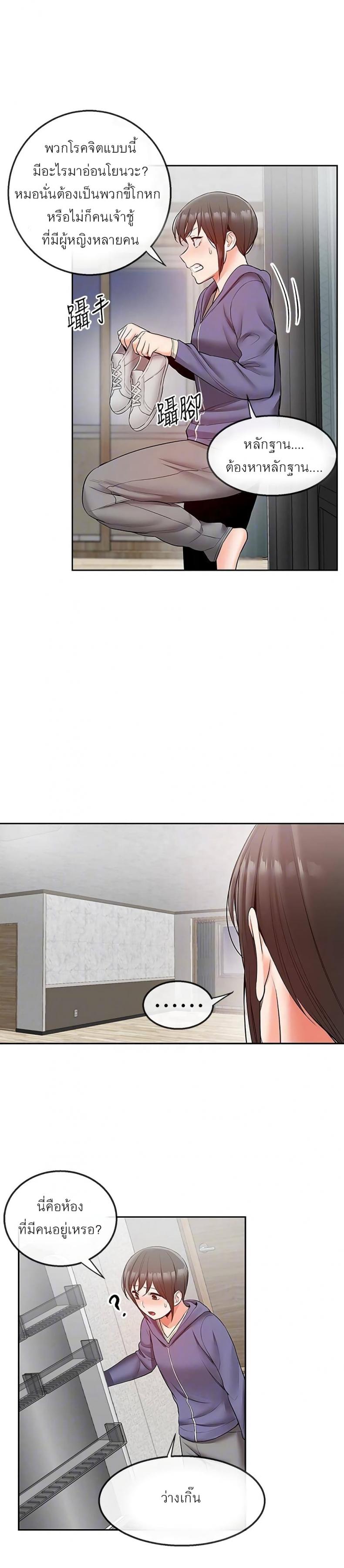 page-15