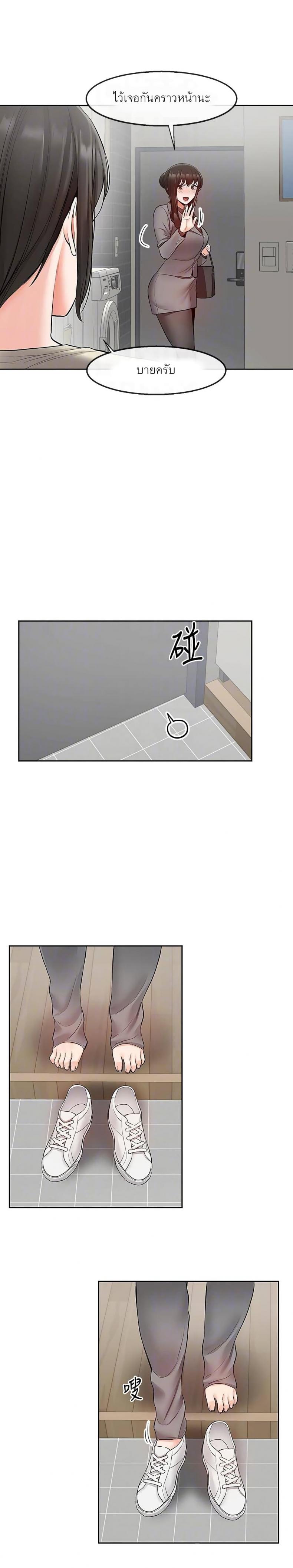 page-8