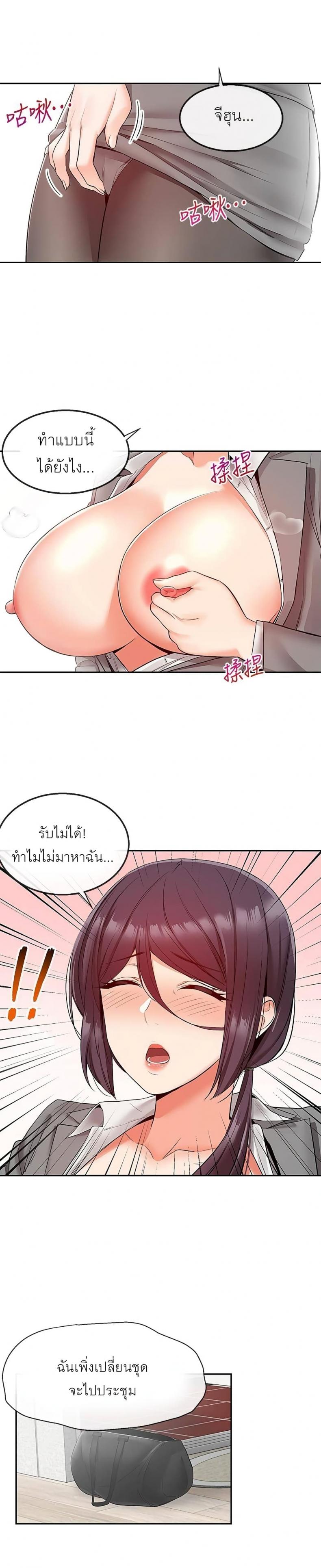 page-2