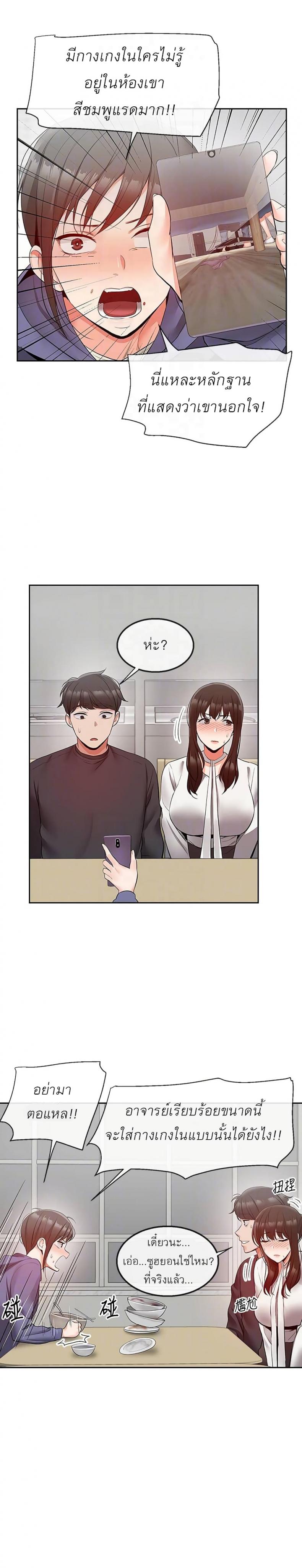 page-11