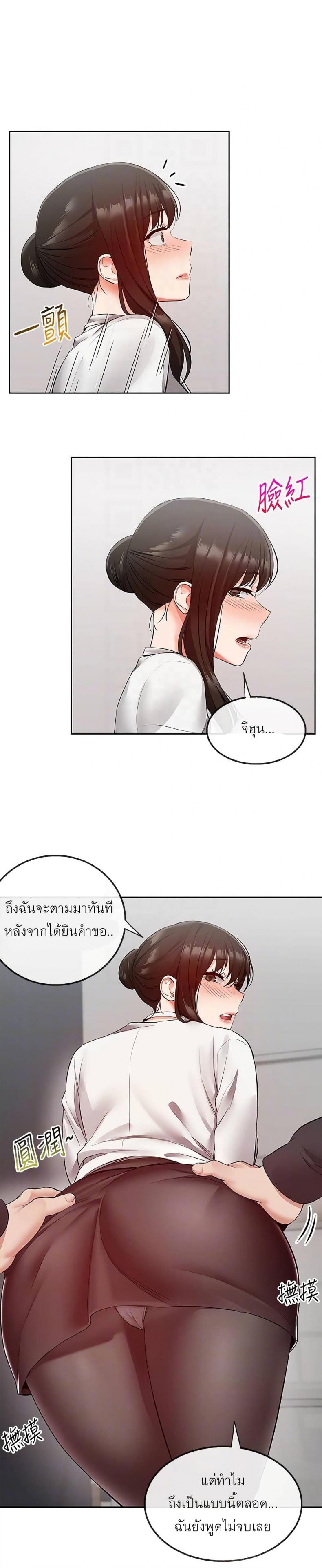 page-18