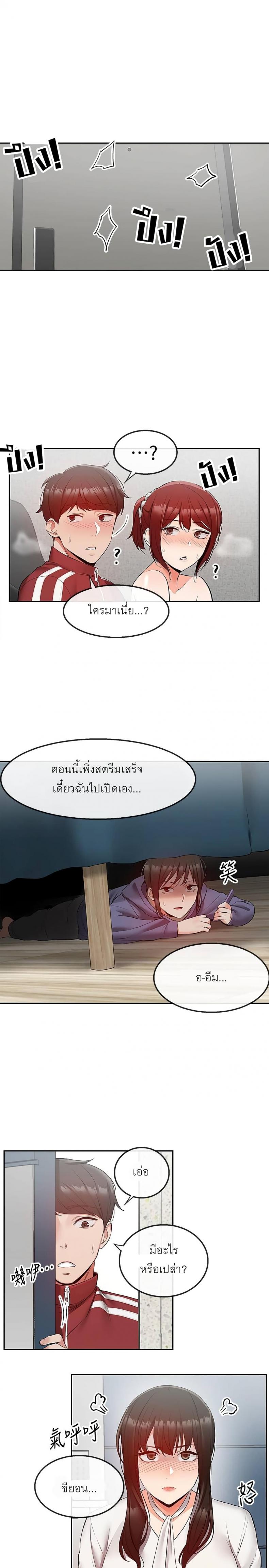 page-3
