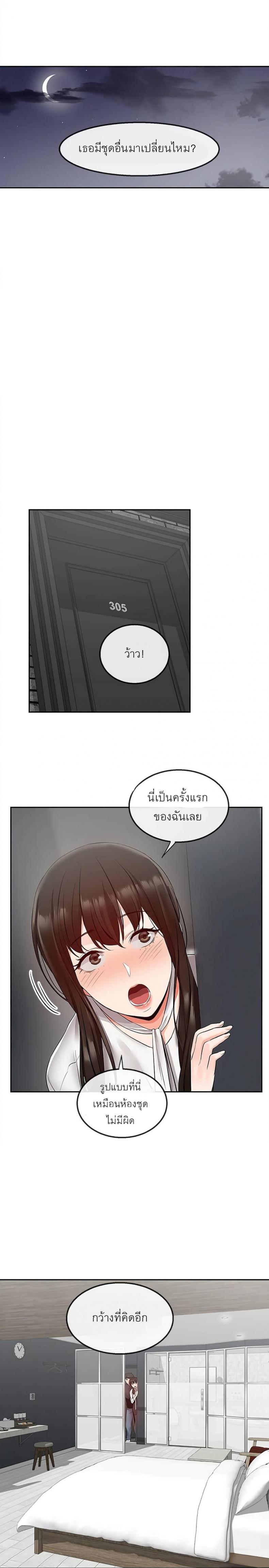 page-16