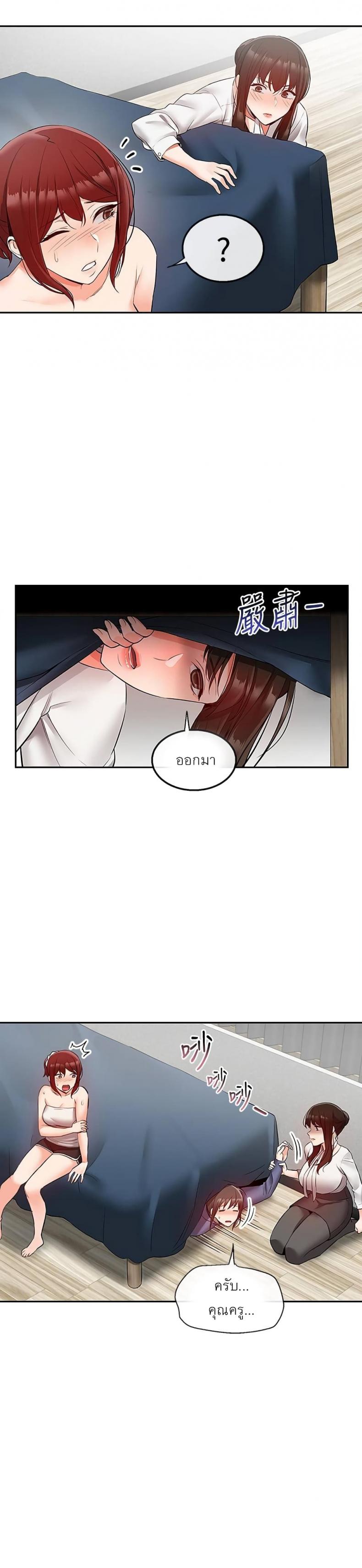 page-6