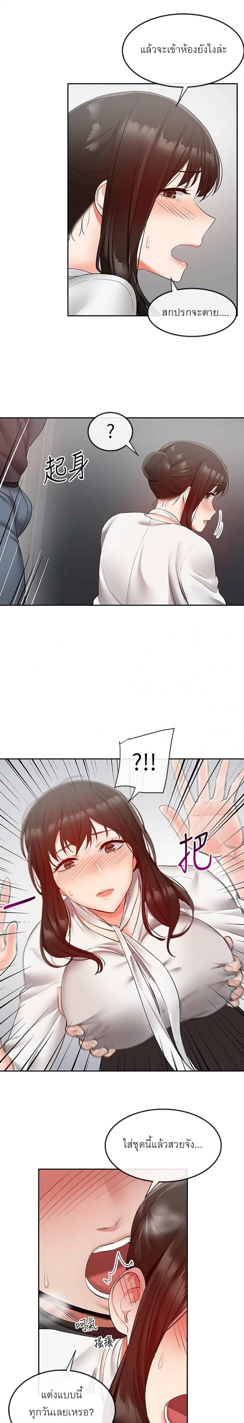 page-20