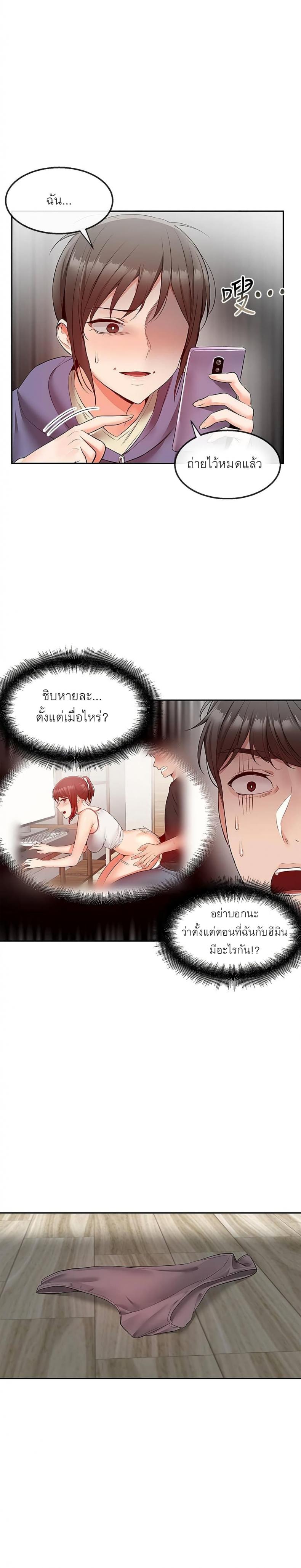 page-10