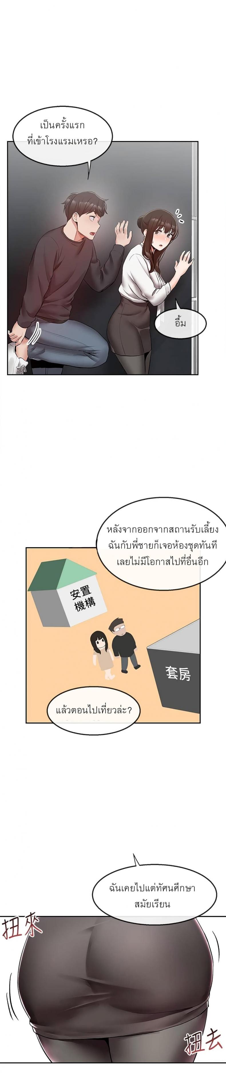 page-17