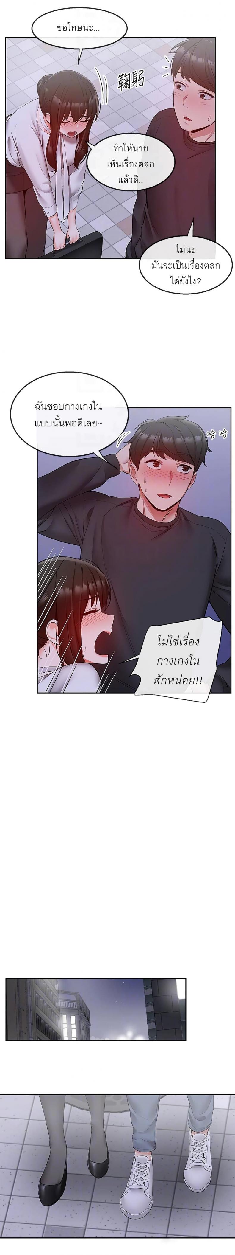 page-13