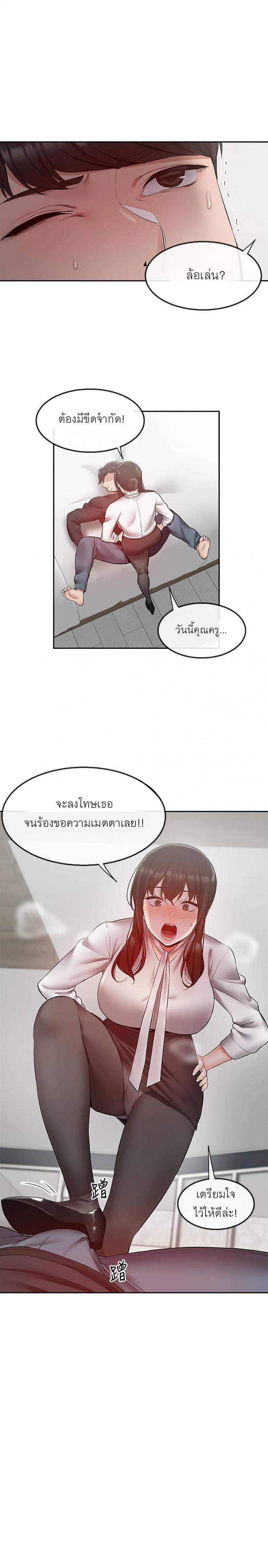 page-25