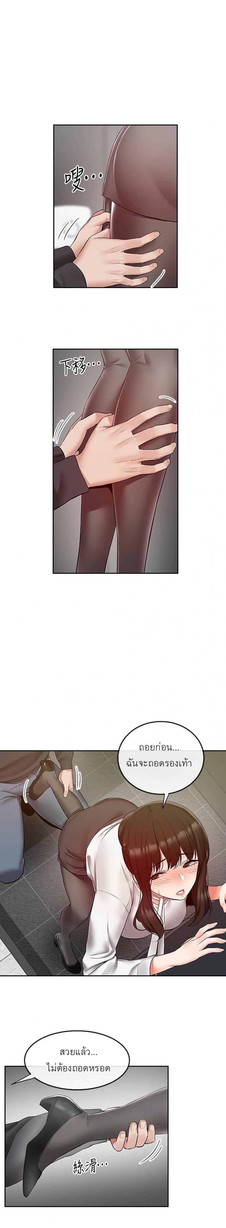 page-19