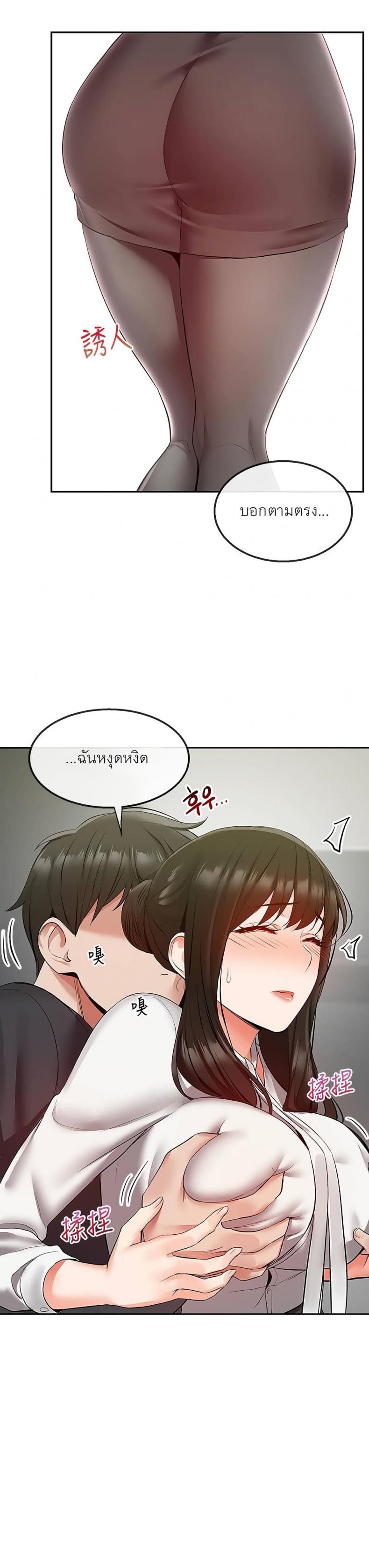 page-22