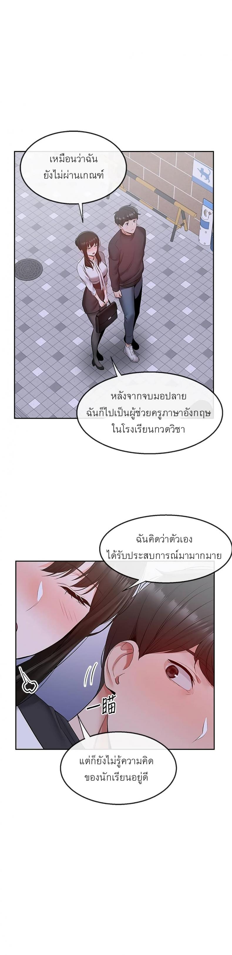 page-14