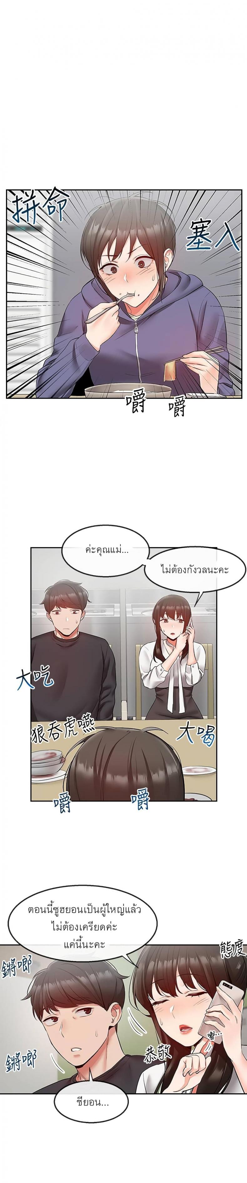 page-8