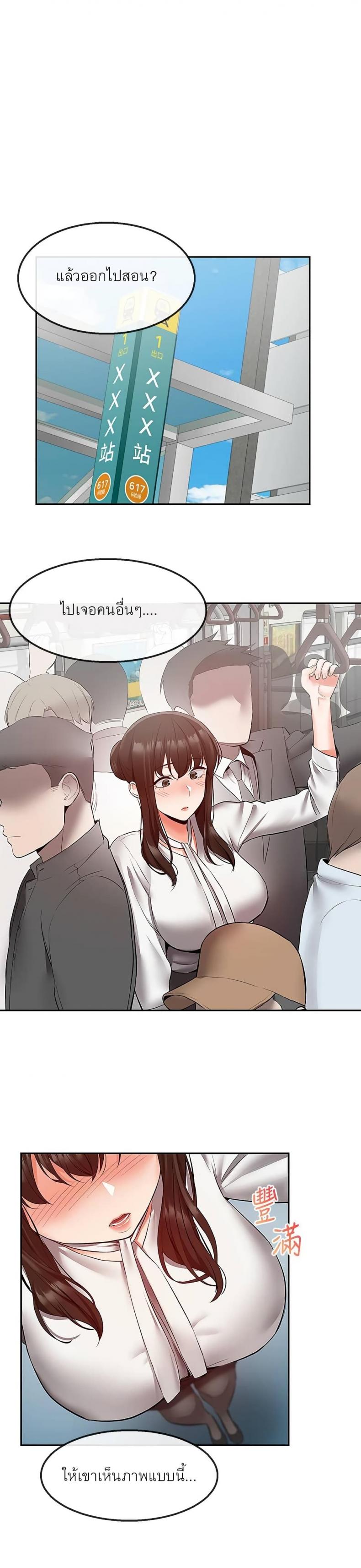 page-21