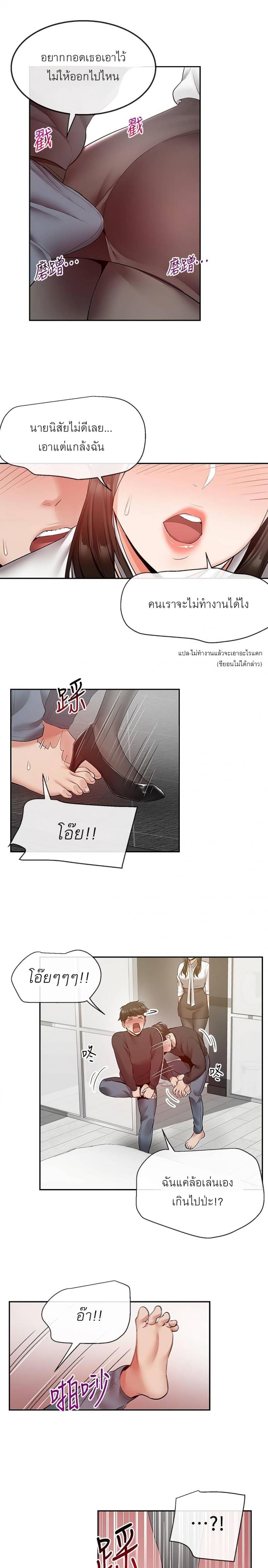 page-23