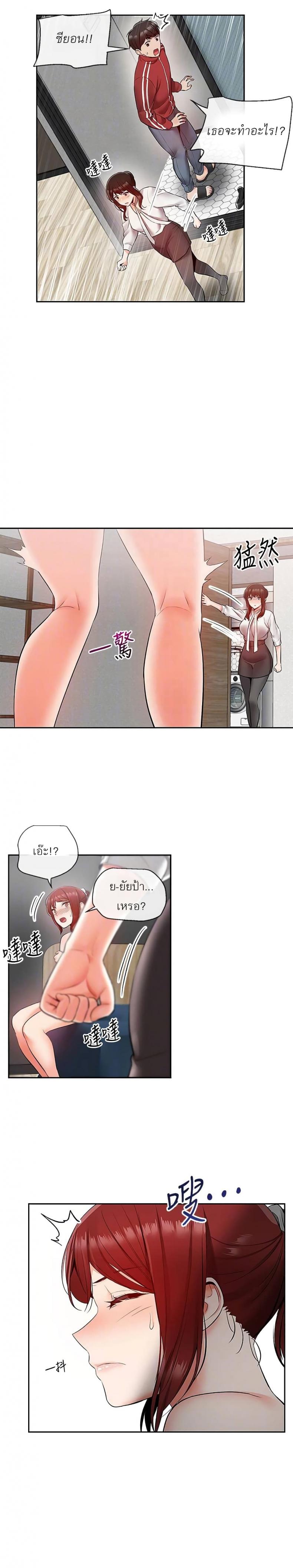 page-5